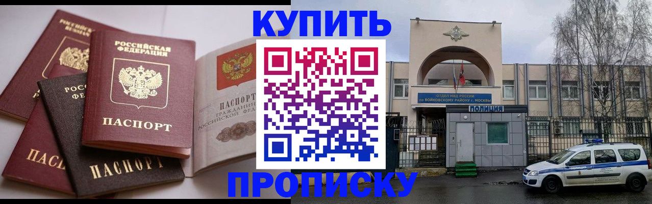 регистрация для дет. сада в Дегтярске