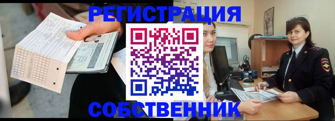временная регистрация адрес в Дегтярске